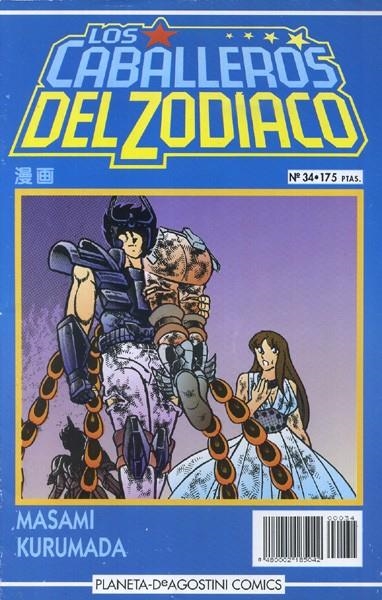 LOS CABALLEROS DEL ZODÍACO # 34 | 848000218504200034 | MASAMI KURUMADA