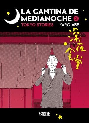 LA CANTINA DE MEDIANOCHE # 02 TOKYO STORIES | 9788417575731 | YARO ABE | Universal Cómics