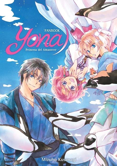 YONA, PRINCESA DEL AMANECER FANBOOK | 9788467942378 | MIZUHO KUSANAGI | Universal Cómics