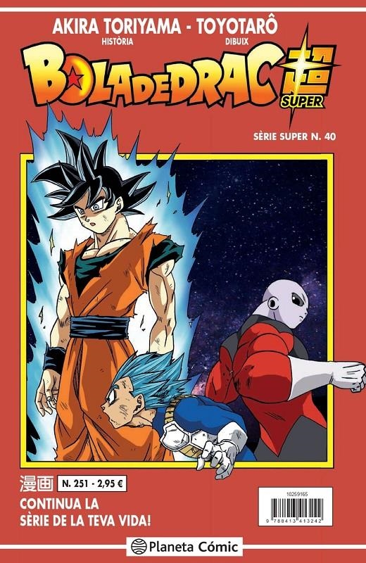 BOLA DE DRAC # 251 SÈRIE VERMELLA SUPER 40 | 9788413413242 | AKIRA TORIYAMA - TOYOTARO | Universal Cómics