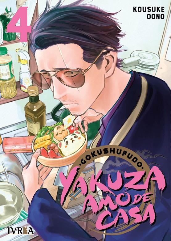 YAKUZA AMO DE CASA # 04 | 9788418450204 | KOSUKE OONO | Universal Cómics