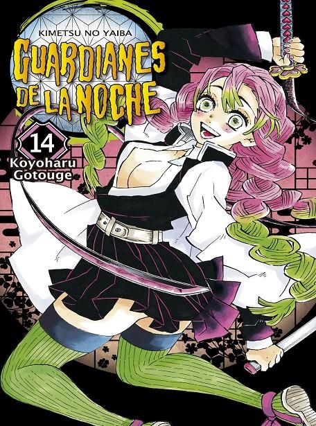 GUARDIANES DE LA NOCHE # 14 | 9788467929430 | KOYOHARU GOTOUGE | Universal Cómics