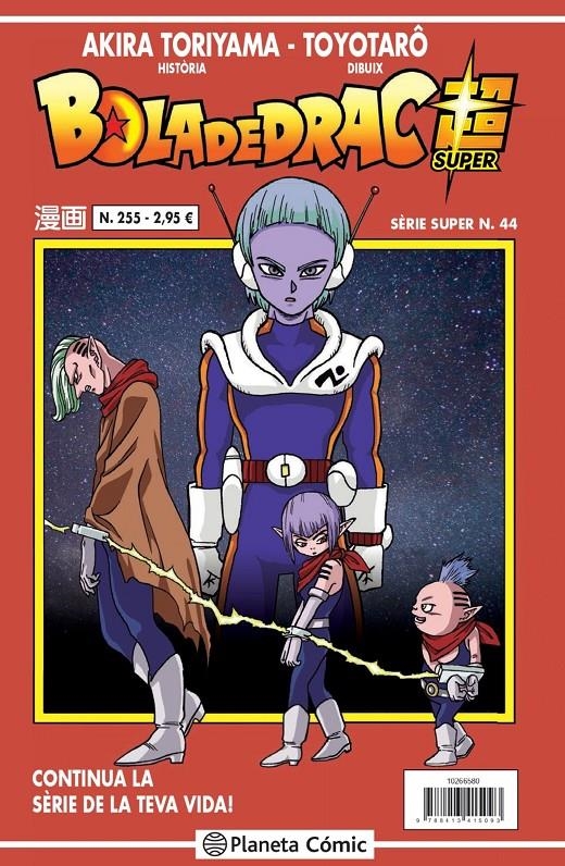 BOLA DE DRAC # 255 SÈRIE VERMELLA SUPER 44 | 9788413415093 | AKIRA TORIYAMA - TOYOTARO | Universal Cómics