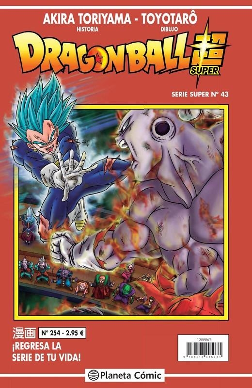 DRAGON BALL # 254 SERIE ROJA SUPER 43 | 9788413415031 | AKIRA TORIYAMA - TOYOTARO | Universal Cómics