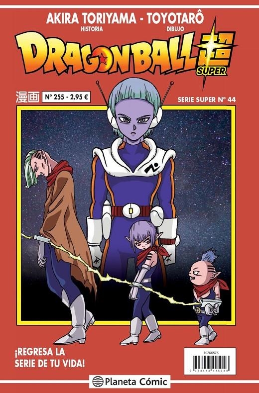 DRAGON BALL # 255 SERIE ROJA SUPER 44 | 9788413415048 | AKIRA TORIYAMA - TOYOTARO | Universal Cómics