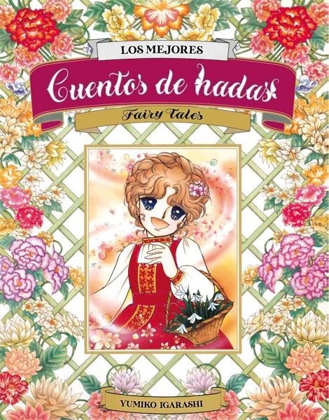 LOS MEJORES CUENTOS DE HADAS | 9788417957414 | YUMIKO IGARASHI | Universal Cómics