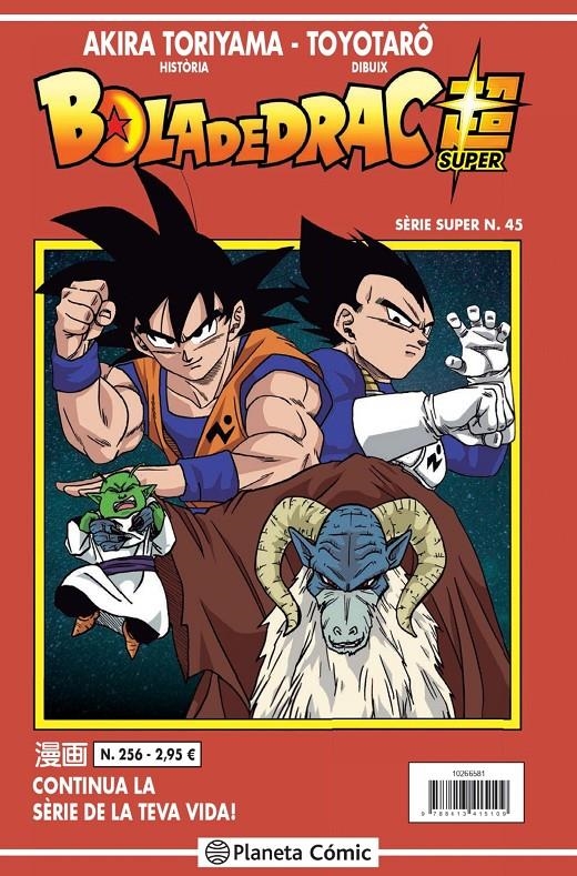 BOLA DE DRAC # 256 SÈRIE VERMELLA SUPER 45 | 9788413415109 | AKIRA TORIYAMA - TOYOTARO | Universal Cómics