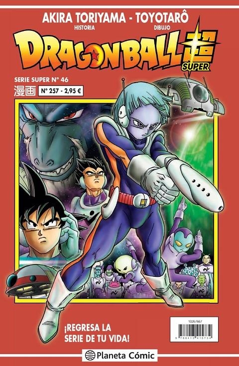 DRAGON BALL # 257 SERIE ROJA SUPER 46 | 9788413415734 | AKIRA TORIYAMA - TOYOTARO | Universal Cómics