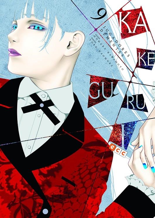 KAKEGURUI # 09 | 9788418180804 | HOMURA KAWAMOTO - TORU NAOMURA | Universal Cómics