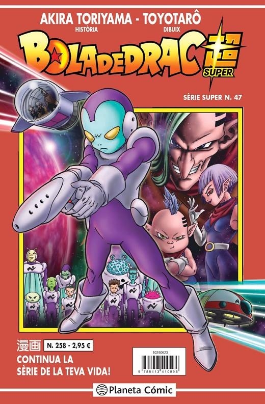 BOLA DE DRAC # 258 SÈRIE VERMELLA SUPER 47 | 9788413415772 | AKIRA TORIYAMA - TOYOTARO | Universal Cómics