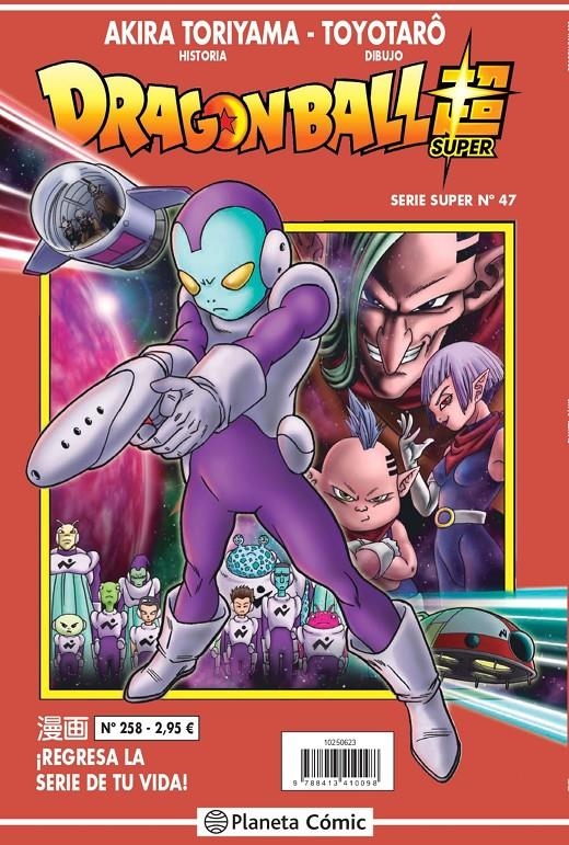 DRAGON BALL # 258 SERIE ROJA SUPER 47 | 9788413415741 | AKIRA TORIYAMA - TOYOTARO | Universal Cómics