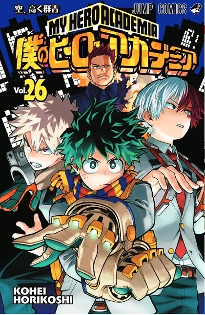 MY HERO ACADEMIA # 26 | 9788413415840 | KOHEI HORIKOSHI | Universal Cómics