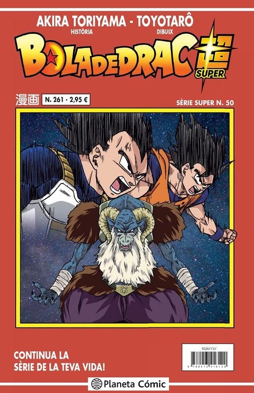 BOLA DE DRAC # 261 SÈRIE VERMELLA SUPER 50 | 9788413416120 | AKIRA TORIYAMA - TOYOTARO | Universal Cómics