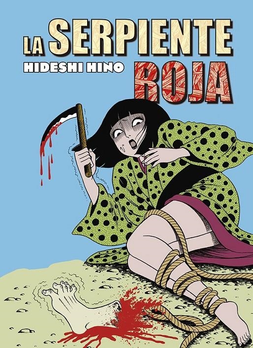 LA SERPIENTE ROJA 2ª EDICIÓN | 9788417442828 | HIDESHI HINO | Universal Cómics