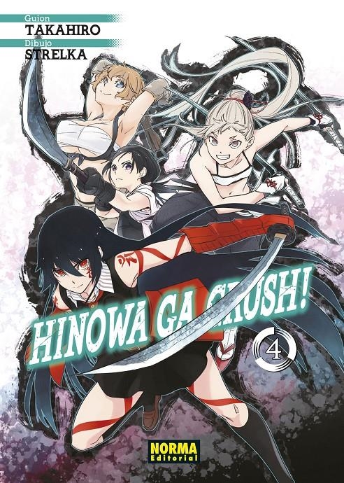 HINOWA GA CRUSH! # 04 | 9788467943672 | TAKAHIRO - STRELKA | Universal Cómics