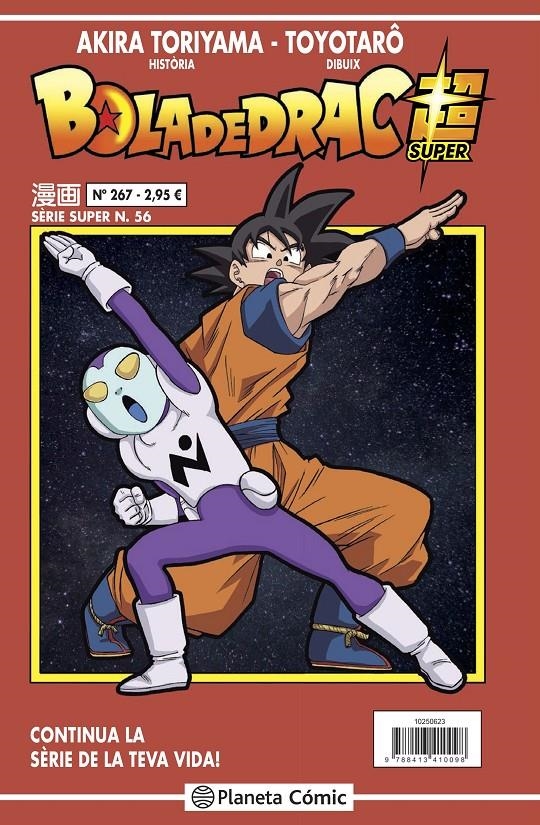 BOLA DE DRAC # 267 SÈRIE VERMELLA SUPER 56 | 9788413416656 | AKIRA TORIYAMA - TOYOTARO | Universal Cómics