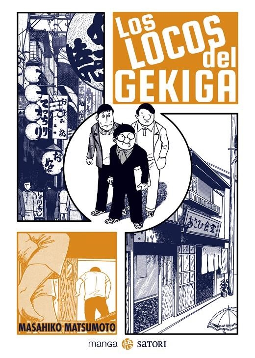 LOS LOCOS DEL GEKIGA | 9788417419721 | MATSUMOTO MASAHIKO | Universal Cómics