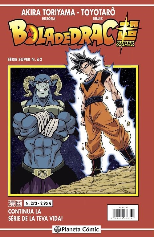 BOLA DE DRAC # 273 SÈRIE VERMELLA SUPER 62 | 9788413417394 | AKIRA TORIYAMA - TOYOTARO | Universal Cómics