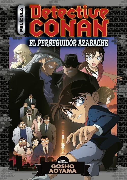 DETECTIVE CONAN ANIME COMIC # 04 EL PERSEGUIDOR AZABACHE | 9788413417653 | GOSHO AOYAMA | Universal Cómics