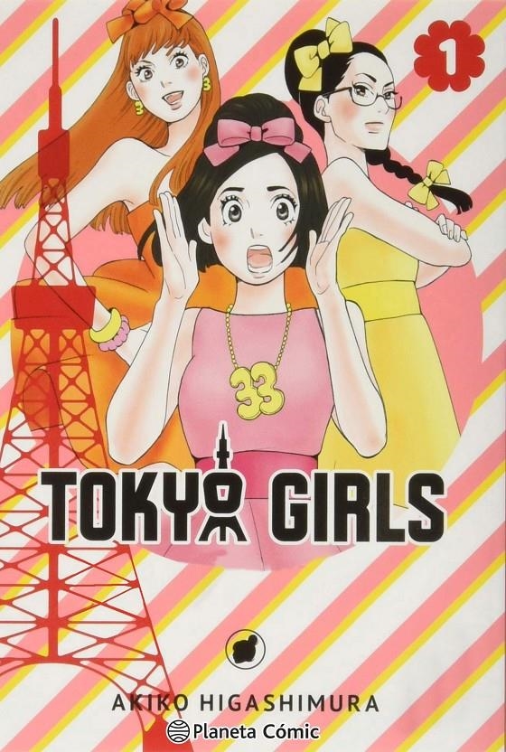 TOKYO GIRLS # 01 | 9788413417691 | AKIKO HIGASHIMURA | Universal Cómics