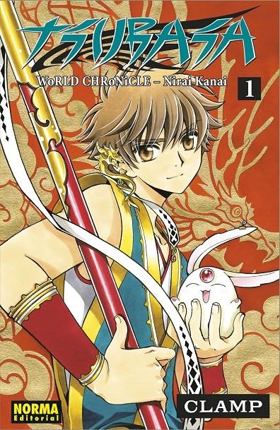 TSUBASA WORLD CHRONICLE NIRAI KANAI COMPLETA | 9788467941111 | CLAMP | Universal Cómics