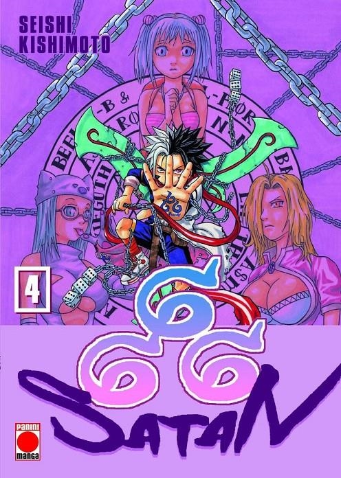 666 SATAN MAXIMUM # 04 | 9788411011136 | SEISHI KISHIMOTO