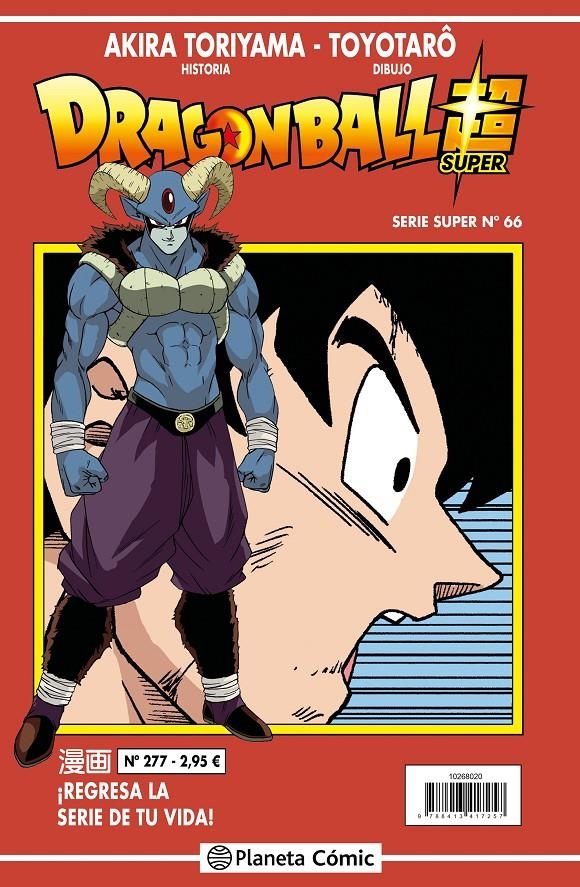 DRAGON BALL # 277 SERIE ROJA SUPER 66 | 9788413417356 | AKIRA TORIYAMA - TOYOTARO | Universal Cómics