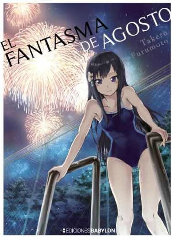 EL FANTASMA DE AGOSTO | 9788418612046 | TAKERU FURUMOTO | Universal Cómics