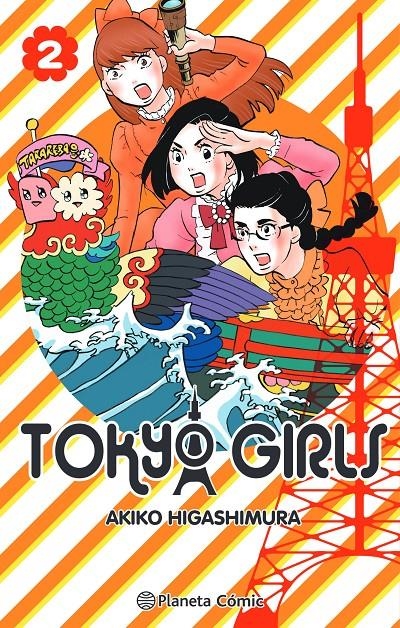 TOKYO GIRLS # 02 | 9788491748502 | AKIKO HIGASHIMURA | Universal Cómics