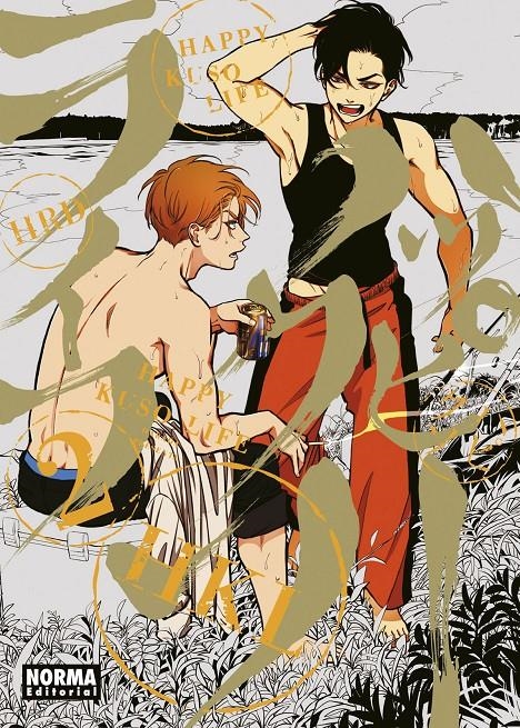 HAPPY KUSO LIFE # 02 | 9788467947045 | HARADA
