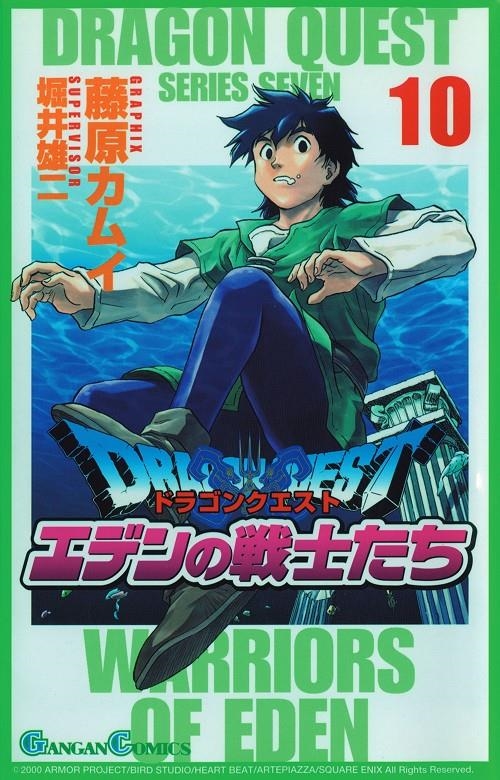 DRAGON QUEST VII # 10 FRAGMENTOS DE UN MUNDO OLVIDADO | 9788491733386 | KAMUI FUJIWARA - YUJI ORII