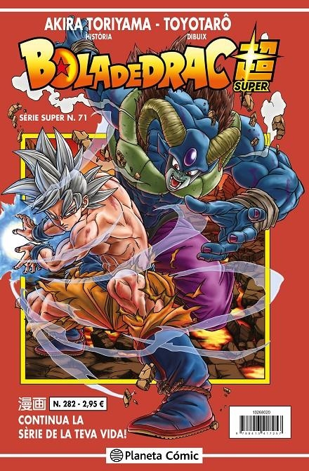 BOLA DE DRAC # 282 SÈRIE VERMELLA SUPER 71 | 9788491746157 | AKIRA TORIYAMA - TOYOTARO