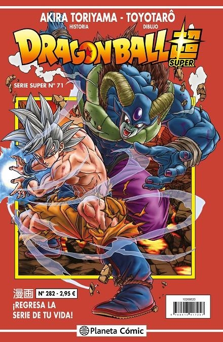 DRAGON BALL # 282 SERIE ROJA SUPER 71 | 9788491745815 | AKIRA TORIYAMA - TOYOTARO | Universal Cómics