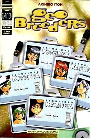 GEOBREEDERS # 04 | 978843957317300004 | AKIHIRO ITOH | Universal Cómics