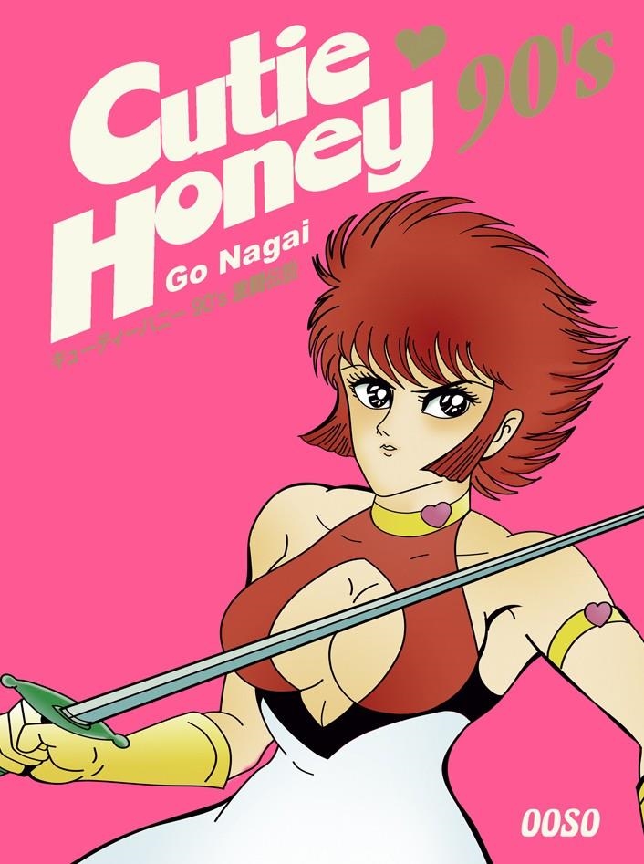 CUTIE HONEY 90'S # 02 | 9788412113846 | GO NAGAI | Universal Cómics