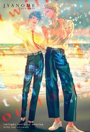 TWILIGHT OUTFOCUS OVERLAP | 9788418788840 | JYANOME | Universal Cómics