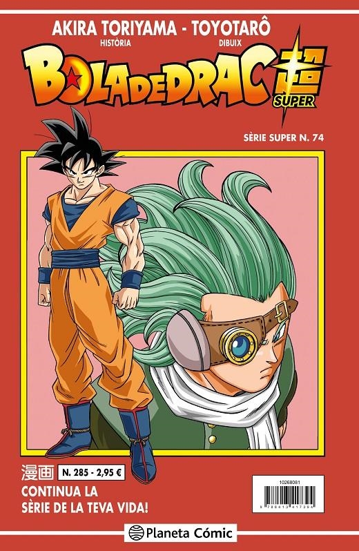 BOLA DE DRAC # 285 SÈRIE VERMELLA SUPER 74 | 9788491746218 | AKIRA TORIYAMA - TOYOTARO | Universal Cómics