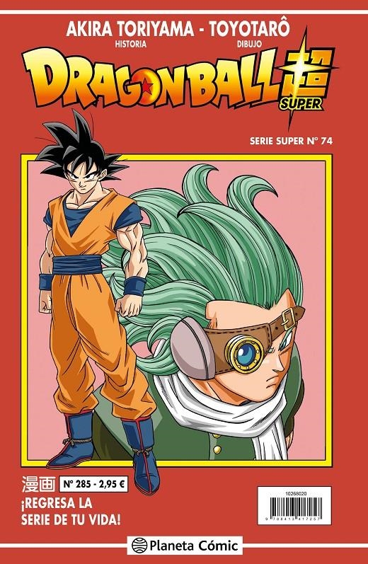 DRAGON BALL # 285 SERIE ROJA SUPER 74 | 9788491745846 | AKIRA TORIYAMA - TOYOTARO | Universal Cómics