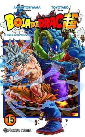 BOLA DE DRAC SUPER # 15 MORO EL DEVORAPLANETES | 9788491746492 | AKIRA TORIYAMA - TOYOTARO | Universal Cómics