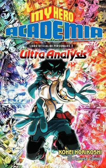 MY HERO ACADEMIA ULTRA ANALYSIS | 9788491747291 | KOHEI HORIKOSHI | Universal Cómics