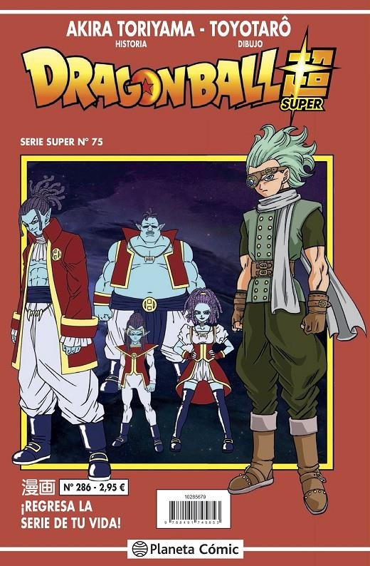 DRAGON BALL # 286 SERIE ROJA SUPER 75 | 9788491745853 | AKIRA TORIYAMA - TOYOTARO | Universal Cómics