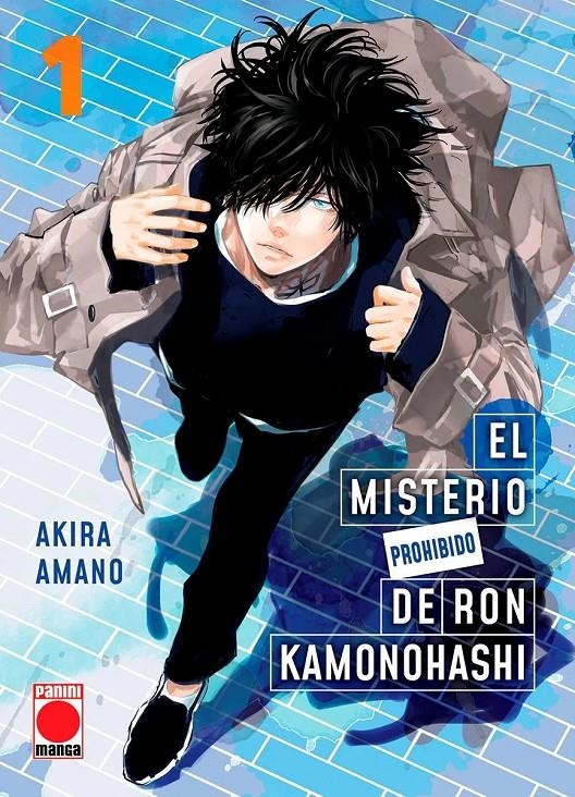 EL MISTERIO PROHIBIDO DE RON KAMONOHASHI # 01 PORTADA ALTERNATIVA | 9788411015127 | AKIRA AMANO