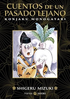 CUENTOS DE UN PASADO LEJANO, KONJAKU MONOGATARI | 9788419035011 | SHIGERU MIZUKI
