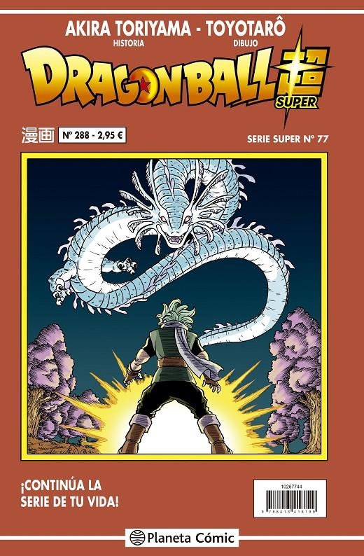 DRAGON BALL # 288 SERIE ROJA SUPER 77 | 9788491745877 | AKIRA TORIYAMA - TOYOTARO | Universal Cómics