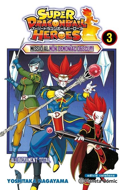 BOLA DE DRAC HEROES # 03 MISSIÓ AL MÓN DEMONÍAC OBSCUR EDICIÓ EN CATALÀ | 9788491746812 | AKIRA TORIYAMA - TOYOTARO