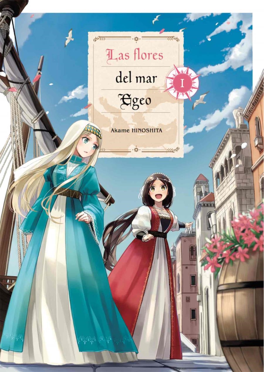 LAS FLORES DEL MAR EGEO # 01 | 9788418776731 | AKAME HINOSHITA | Universal Cómics