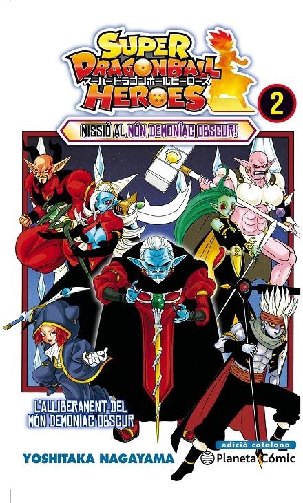 2AMA BOLA DE DRAC HEROES # 02 L'ALLIBERAMENT DEL MÓN DEMONÍAC OBSCUR | 9999900071719 | AKIRA TORIYAMA - TOYOTARO | Universal Cómics