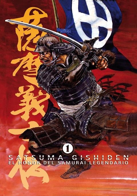 SATSUMA GISHIDEN # 01 EL HONOR DEL SAMURAI LEGENDARIO | 9788492458462 | HIROSHI HIRATA | Universal Cómics