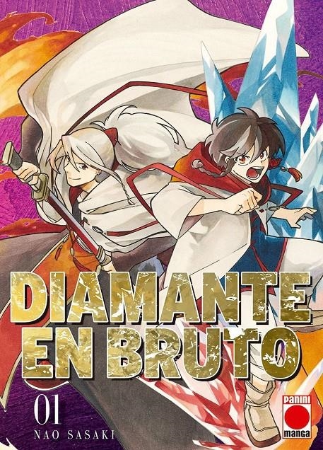 DIAMANTE EN BRUTO # 01 PORTADA ALTERNATIVA | 9788411017848 | NAO SASAKI | Universal Cómics