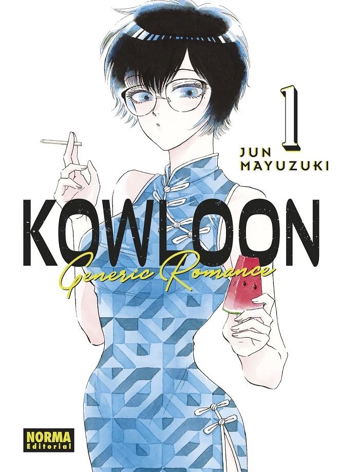 KOWLOON GENERIC ROMANCE # 01 | 9788467947335 | JUN MAYUZUKI | Universal Cómics